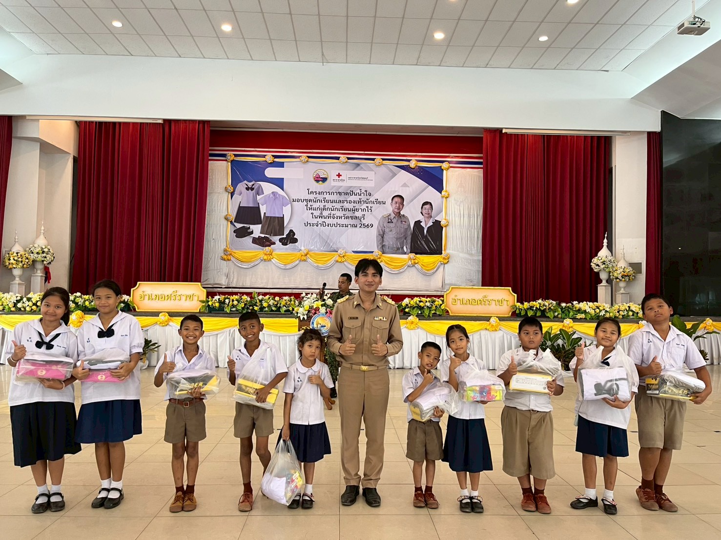 กาชาดชลบุรีปันน้ำใจ เติมโอกาสทางการศึกษา